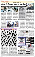 21 March Page 7 Epaper