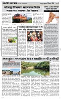 22 March Page 3 Epaper