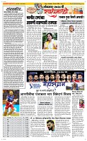 26 March Page 2 Epaper