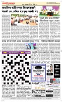 26 March Page 5 Epaper