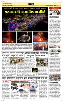 26 March Page 6 Epaper