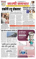 27 March Page 1 Epaper