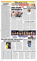 27 March Page 2 Epaper