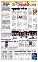 29 March Page 2 Epaper