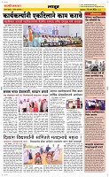 29 March Page 6 Epaper