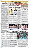 31 March Page 2 Epaper