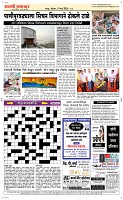 31 March Page 5 Epaper