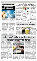 01 April Page 3 Epaper