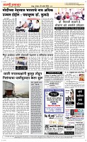 01 April Page 5 Epaper