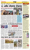 01 April Page 6 Epaper