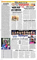 02 April Page 2 Epaper