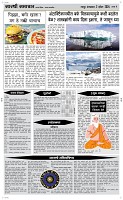 02 April Page 4 Epaper