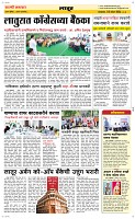 02 April Page 6 Epaper