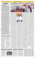 03 April Page 2 Epaper