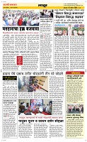 03 April Page 6 Epaper