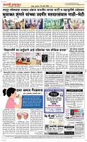 04 April Page 5 Epaper