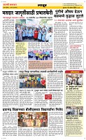 04 April Page 6 Epaper