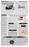 05 April Page 4 Epaper