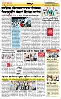 06 April Page 6 Epaper