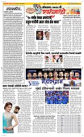 08 April Page 2 Epaper