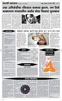 08 April Page 4 Epaper