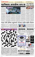 08 April Page 5 Epaper