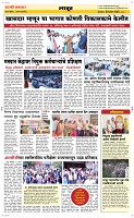 08 April Page 6 Epaper