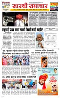 10 April Page 1 Epaper