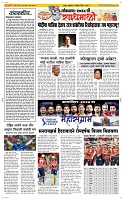 10 April Page 2 Epaper