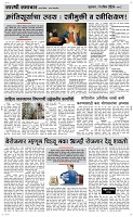 11 April Page 2 Epaper