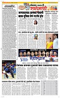 11 April Page 4 Epaper