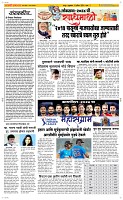 12 April Page 2 Epaper