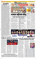 14 April Page 2 Epaper