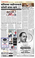 14 April Page 5 Epaper