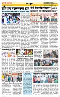 14 April Page 4 Epaper