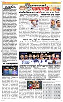 16 April Page 2 Epaper