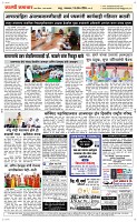 16 April Page 5 Epaper