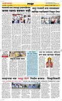 16 April Page 6 Epaper