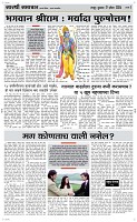 17 April Page 3 Epaper