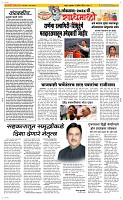 18 April Page 2 Epaper