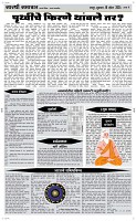 19 April Page 4 Epaper