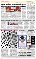 19 April Page 5 Epaper