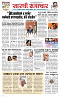 20 April Page 1 Epaper