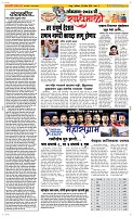 20 April Page 2 Epaper