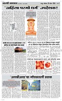 20 April Page 3 Epaper