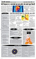 20 April Page 4 Epaper