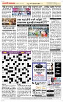 20 April Page 5 Epaper