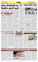 20 April Page 6 Epaper