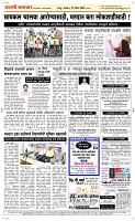 22 April Page 5 Epaper