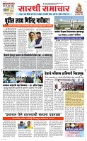 23 April Page 1 Epaper